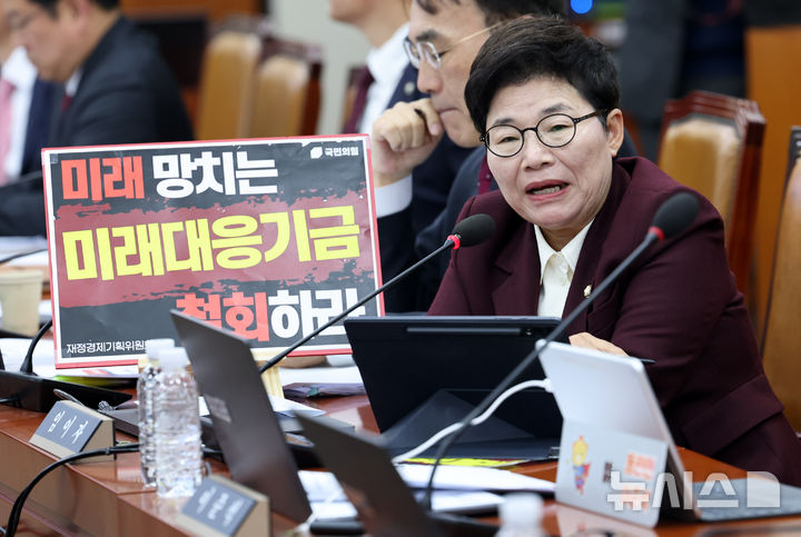 [서울=뉴시스] 최진석 기자 = 임이자 국민의힘 의원이 8일 여의도 국회에서 열린 재정경제기획위원회의 기획예산처에 대한 국정감사에서 박홍근 기획예산처 장관에게 미래대응기금 관련 질의를 하고 있다. 2026.10.08. myjs@newsis.com