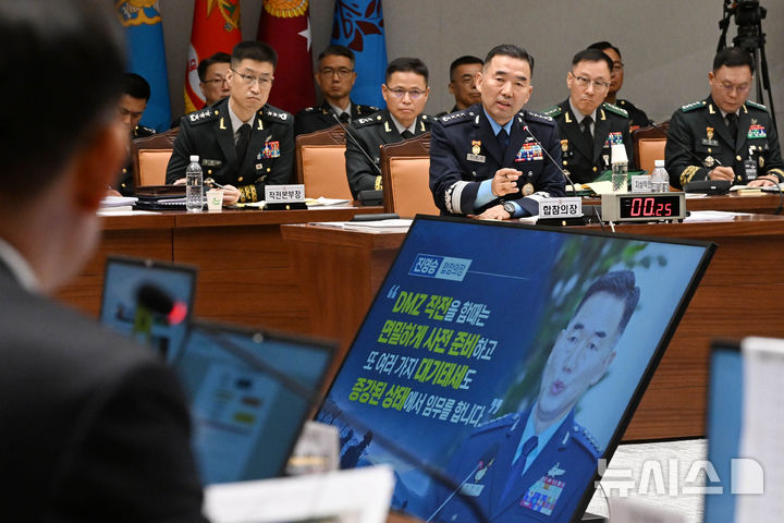 [서울=뉴시스] 국회사진기자단 = 진영승 합동참모의장이 8일 오전 서울 용산구 국방부에서 열린 국회 국방위원회의 합동참모본부에 대한 국정감사에서 의원질의에 답하고 있다. 2026.10.08. photo@newsis.com