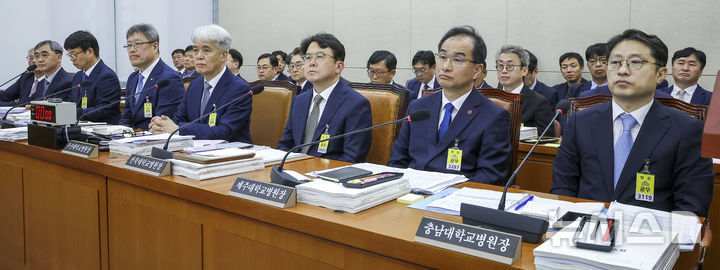 [서울=뉴시스] 정병혁 기자 = 복수경 충남대학교병원장이 8일 서울 여의도 국회에서 열린 국회 보건복지위원회의 지역 거점 국립대학병원에 대한 국정감사에 출석해 있다. 2026.10.08. jhope@newsis.com