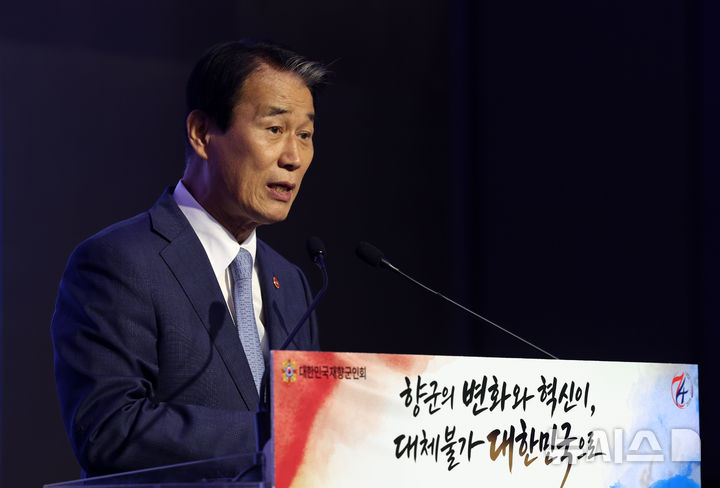 [서울=뉴시스] 조성우 기자 = 권오을 국가보훈부 장관이 지난 8일 서울 강서구 코엑스마곡 컨벤션센터에서 열린 제74주년 재향군인의 날 기념식에서 축사하고 있다. 2026.10.27. xconfind@newsis.com
