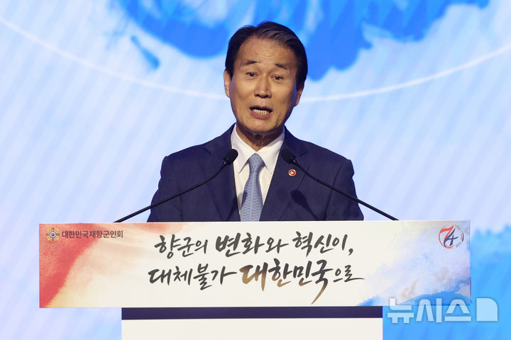 [서울=뉴시스] 조성우 기자 = 권오을 국가보훈부 장관이 8일 서울 강서구 코엑스마곡 컨벤션센터에서 열린 제74주년 재향군인의 날 기념식에서 축사하고 있다. 2026.10.08. xconfind@newsis.com