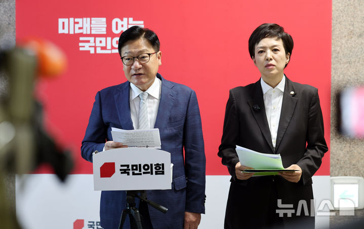 [서울=뉴시스] 최진석 기자 = 정점식 국민의힘 원내대표가 8일 여의도 국회에서 국정감사 현안 관련 백브리핑을 하고 있다. 2026.10.08. myjs@newsis.com
