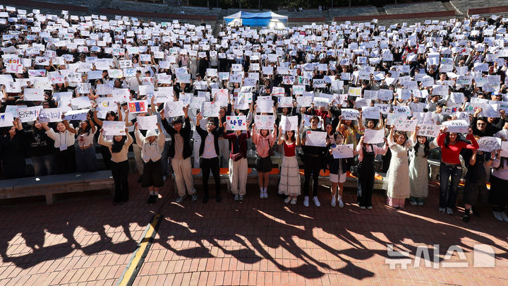 [대구=뉴시스] 이무열 기자 = 한글날을 하루 앞둔 8일 대구 달서구 계명대학교 성서캠퍼스에서 열린 제580돌 한글날 기념 한국어 퀴즈대회·외국인 유학생 잔치한마당에서 학생들이 본인의 이름이 적힌 A3 용지를 들고 퍼포먼스를 하고 있다. 2026.10.08. lmy@newsis.com
