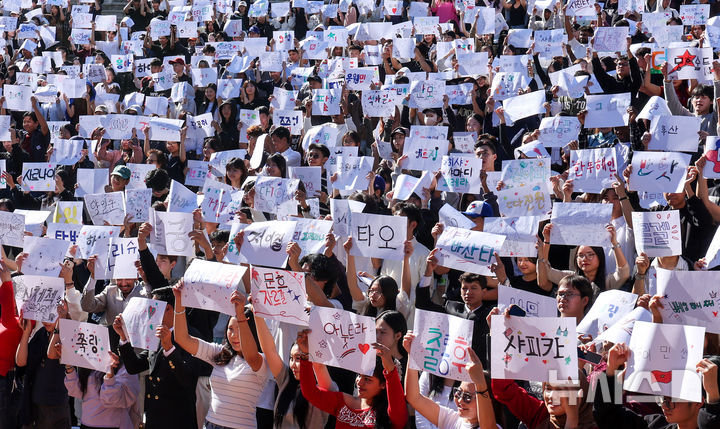 [대구=뉴시스] 이무열 기자 = 한글날을 하루 앞둔 지난 8일 대구 달서구 계명대학교 성서캠퍼스에서 열린 제580돌 한글날 기념 한국어 퀴즈대회·외국인 유학생 잔치한마당에서 학생들이 본인의 이름이 적힌 A3 용지를 들고 퍼포먼스를 하고 있다. 2026.10.08. lmy@newsis.com