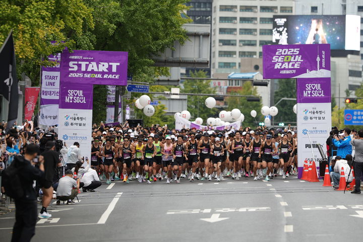 [서울=뉴시스] '2025 서울달리기' 참가자들이 출발하고 있다. (사진=서울시 제공) photo@newsis.com *재판매 및 DB 금지