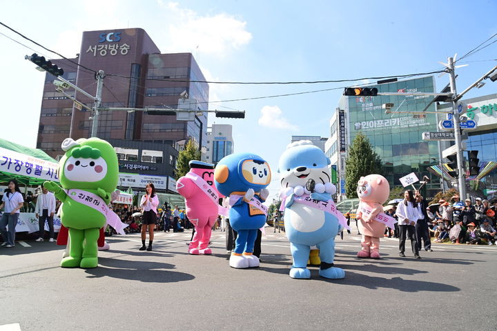 [진주=뉴시스]진주시, ‘공공캐릭터 퍼레이드’ 개최.(사진=진주시 제공).2026.10.09.photo@newsis.com *재판매 및 DB 금지