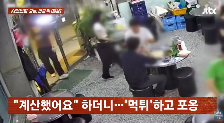 [서울=뉴시스] 최근 한 커플이 식사를 마친 후 계산했다고 거짓말하며 자리를 떠났다는 사연이 공개됐다. (사진 : JTBC 유튜브 채널 캡처) *재판매 및 DB 금지