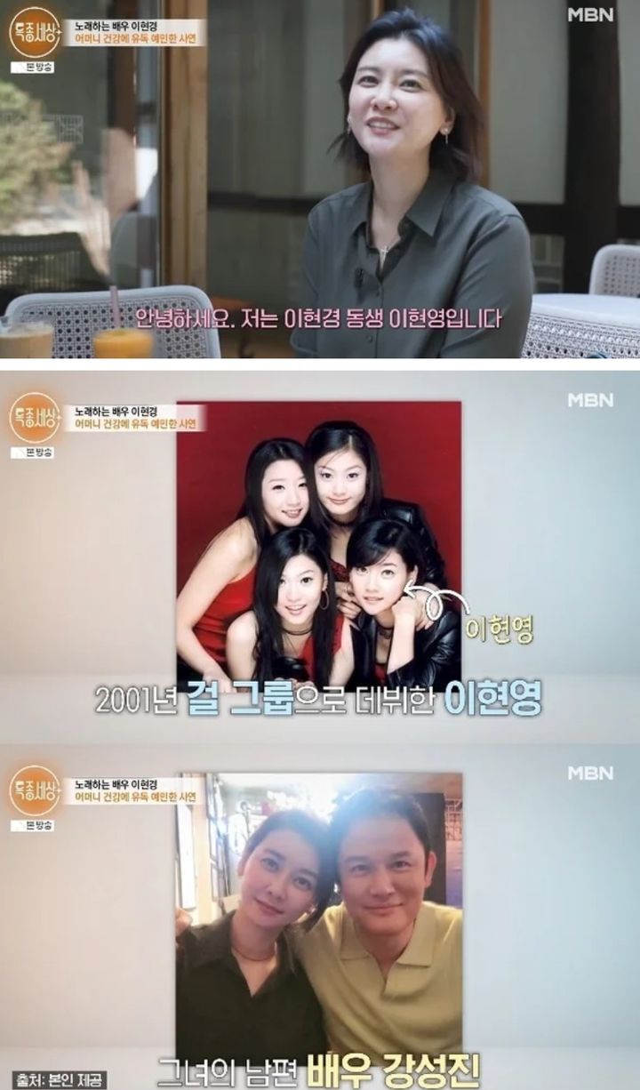 [서울=뉴시스]MBN '특종세상'(사진=방송 캡처) 2026.10.09. photo@newsis.com *재판매 및 DB 금지
