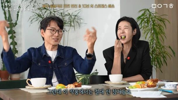 [서울=뉴시스]배우 송일국(사진=유튜브 캡처) 2026.10.09. photo@newsis.com *재판매 및 DB 금지