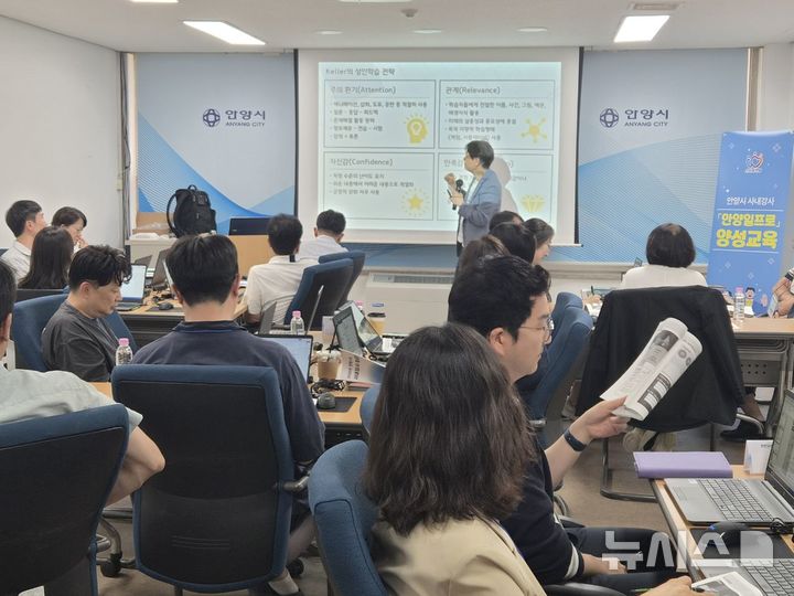 [안양=뉴시스] '안양일프로' 교육 참석자들이 기본 교육을 받고 있다. (사진=안양시 제공).2026.10.09. photo@newsis.com