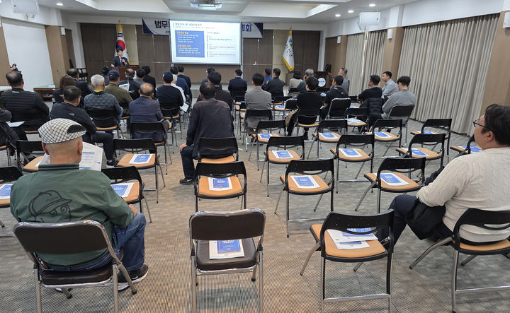 지난 8일 정선군 사북읍행정복지센터에서 공무원, 주민 등 30여명이 참석한 가운데 ‘법무부 교정시설 조성’ 주민설명회를 개최하고 있다.(사진=뉴시스) *재판매 및 DB 금지