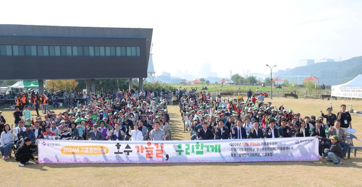 [용인=뉴시스] 9일 기흥호수공원에서 열린 기흥동민의 날 행사 참가자들(사진=용인시 제공) 2026.10.09.photo@newsis.com *재판매 및 DB 금지