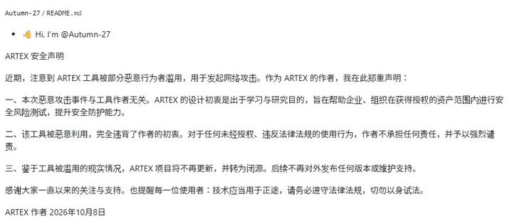 [서울=뉴시스] 인공지능(AI) 기반 침투 도구 '아르텍스(ARTEX)' 개발자 '어텀(Autumn)-27'은 8일 깃허브를 통해 "최근 일부 악의적인 행위자가 아르텍스를 악용해 사이버 공격을 벌인 사실을 확인했다. 이번 악성 공격 사건은 도구 개발자와 무관하다"며 소스코드를 비공개한다고 밝혔다. 2026.10.09. (사진='Autumn-27' 깃허브 캡처) *재판매 및 DB 금지
