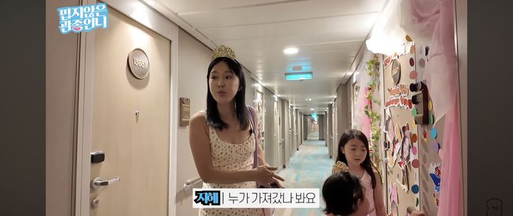 [서울=뉴시스] 이지혜. (사진 = 유튜브 캡처) 2026.10.10. photo@newsis.com *재판매 및 DB 금지