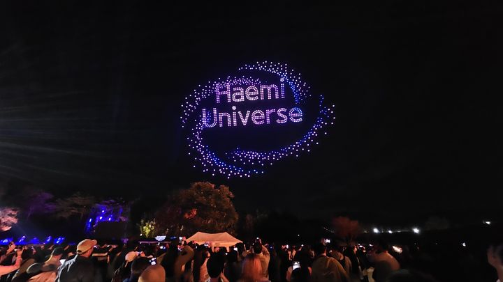 [서산=뉴시스] 김덕진 기자=1000대의 드론이 9일 서산해미읍성축제 주제인 'Haemi Universe'(해미 우주)' 문구를 밤 하늘에 수놓고 있다. 2026.10.09. spark@newsis.com&nbsp; *재판매 및 DB 금지