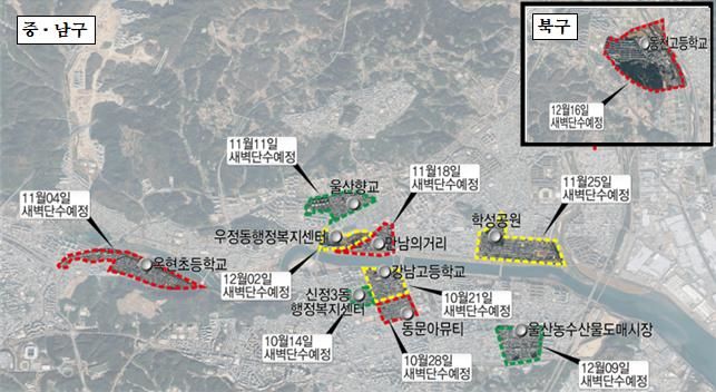 울산 중·남·북구 지역, 13일부터 순차 단수…야간 5시간