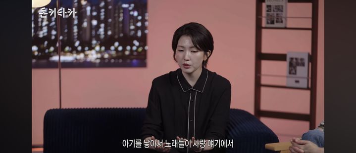[서울=뉴시스] 김윤주. (사진 = 유튜브 캡처) 2026.10.10. photo@newsis.com *재판매 및 DB 금지