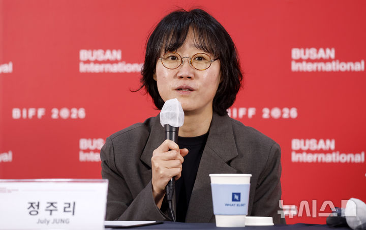 [부산=뉴시스] 김혜진 기자 = 정주리 감독이 9일 부산 해운대구 영화의전당 비프힐에서 열린 제31회 부산국제영화제 '도라' 기자회견에서 취재진 질문에 답하고 있다. 2026.10.09. jini@newsis.com
