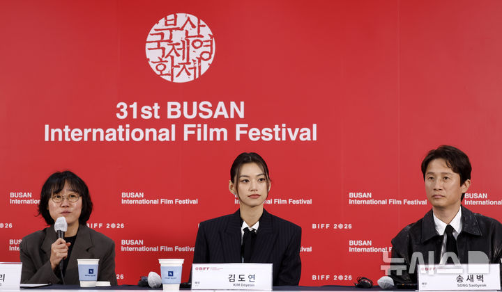 [부산=뉴시스] 김혜진 기자 = 정주리 감독(왼쪽)이 9일 부산 해운대구 영화의전당 비프힐에서 열린 제31회 부산국제영화제 '도라' 기자회견에서 취재진 질문에 답하고 있다. 2026.10.09. jini@newsis.com