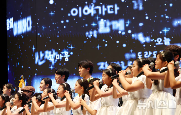 [서울=뉴시스] 전신 기자 = 9일 서울 종로구 세종문화회관에서 열린 580돌 한글날 경축식에서 축하공연이 진행되고 있다. 2026.10.09. photo1006@newsis.com