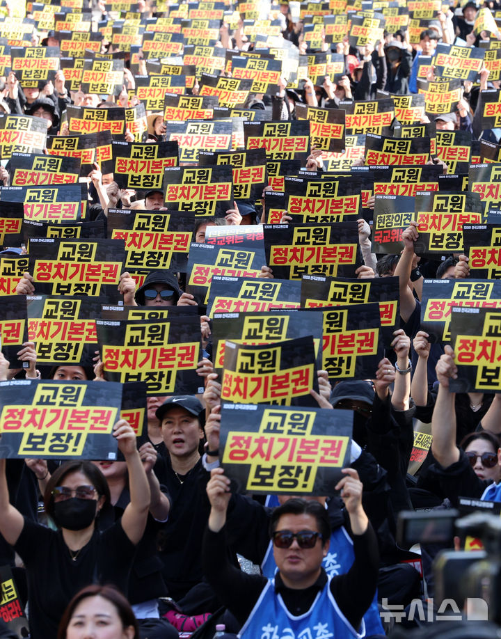 [서울=뉴시스] 고범준 기자 = 한국교원단체총연합회, 교사노동조합연맹, 전국교직원노동조합이 9일 서울 영등포구 국회의사당역 앞에서 열린 교육활동보장법 개정 촉구 전국 교원 집회에서 손 피켓을 들고 구호를 외치고 있다. 2026.10.09. bjko@newsis.com