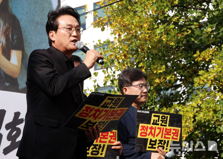 [서울=뉴시스] 고범준 기자 = 안민석 경기교육감이 9일 서울 영등포구 국회의사당역 앞에서 열린 교육활동보장법 개정 촉구 전국 교원 집회에서 발언하고 있다. 2026.10.09. bjko@newsis.com