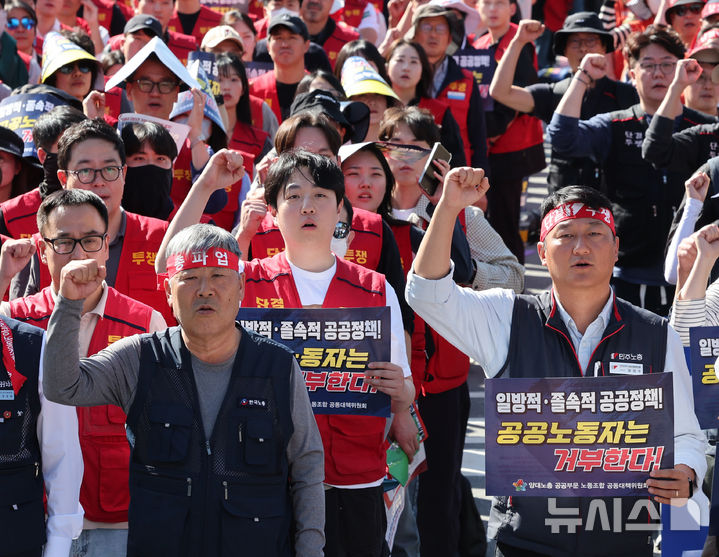 [서울=뉴시스] 박주성 기자 = 9일 서울 종로구 동십자각 일대에서 열린 양대노총 공공노동자 총력투쟁 결의대회에서 양경수 민주노총 위원장과 김동명 한국노총 위원장을 비롯한 참가자들이 구호를 외치고 있다. 2026.10.09. park7691@newsis.com