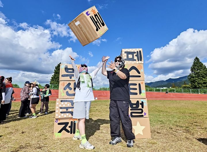 [부산=뉴시스] 부산국제록페스티벌. (사진 = 인스타그램 캡처) 2026.10.10. photo@newsis.com *재판매 및 DB 금지