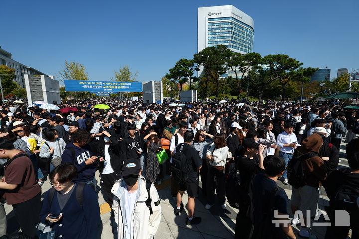 [서울=뉴시스] 전신 기자 = 10일 서울 서대문구 연세대학교에서 수시모집 논술 시험을 마친 수험생들과 부모들이 정문을 나서고 있다. 2026.10.10. photo1006@newsis.com