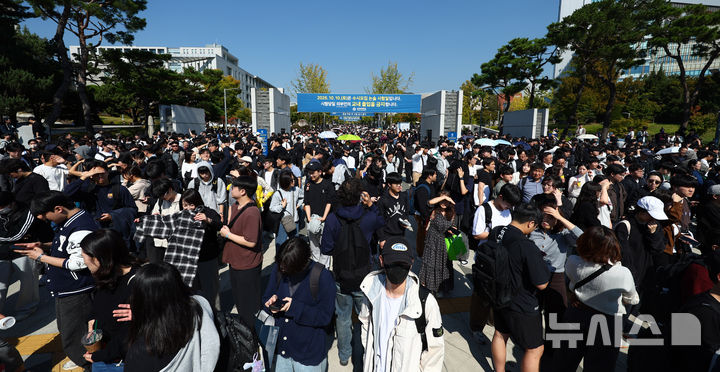 [서울=뉴시스] 전신 기자 = 10일 서울 서대문구 연세대학교에서 수시모집 논술 시험을 마친 수험생들과 부모들이 정문을 나서고 있다. 2026.10.10. photo1006@newsis.com