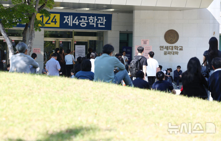 [서울=뉴시스] 전신 기자 = 10일 서울 서대문구 연세대학교에서 열린 수시모집 논술 시험에서 학부모들이 자녀를 기다리고 있다. 2026.10.10. photo1006@newsis.com