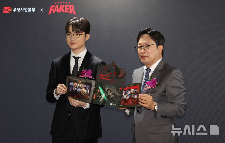 [서울=뉴시스] 김선웅 기자 = e스포츠 리그 오브 레전드 '페이커' 이상혁 선수와 박인환 우정사업본부장이 10일 서울 중구 서울중앙우체국 우표박물관에서 열린 페이커 기념우표 기획전시관 개관식에서 오는 23일 발매하는 페이커 기념우표를 선보이고 있다. 2026.10.10. mangusta@newsis.com