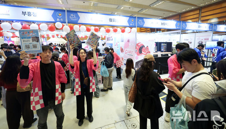 [서울=뉴시스] 김선웅 기자 = 10일 서울 강남구 코엑스에서 열린 한일축제한마당 2026 in Seoul에서 일본 부흥청 관계자들이 후쿠시마 관광을 홍보하고 있다. 일본 부흥청은 총리 직속기관으로 후쿠시마 등 동일본 대지진으로 피해를 입은 지역의 부흥을 목적으로 설립된 기관이다. 2026.10.10. mangusta@newsis.com