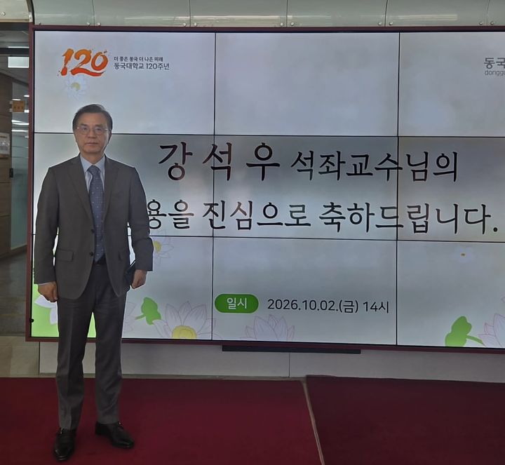 [서울=뉴시스] 강석우. (사진 = 인스타 캡처) 2026.10.11. photo@newsis.com *재판매 및 DB 금지