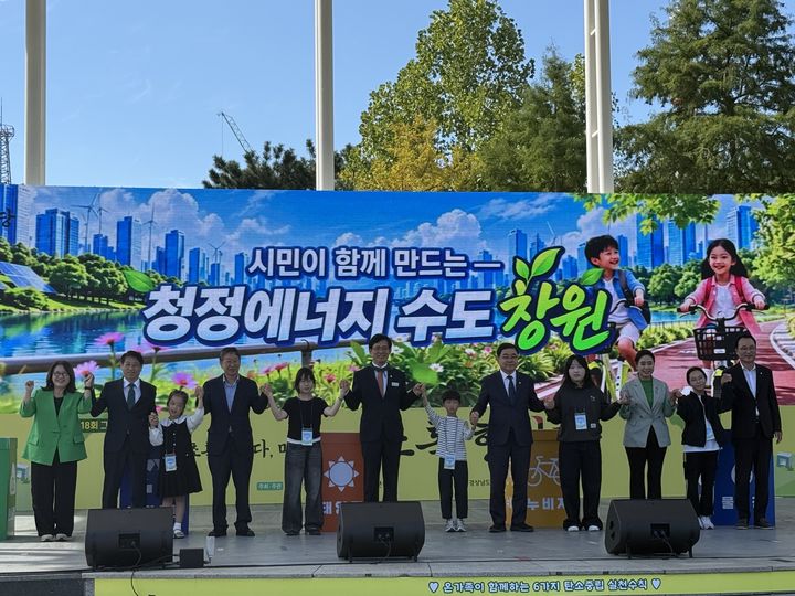창원 초록한마당·환경영화제 성황리 개최