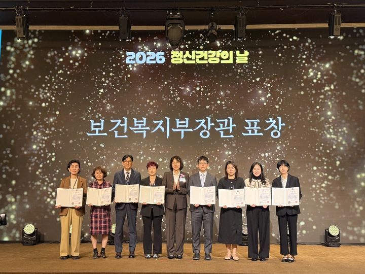 [서울=뉴시스] 지난 8일 열린 '2026년 정신건강의 날 기념식'에서 김재은 강남구 정신건강팀장(오른쪽 세 번째)이 참석자들과 기념촬영을 하고 있다. (사진=강남구 제공) 2026.10.11. photo@newsis.com *재판매 및 DB 금지
