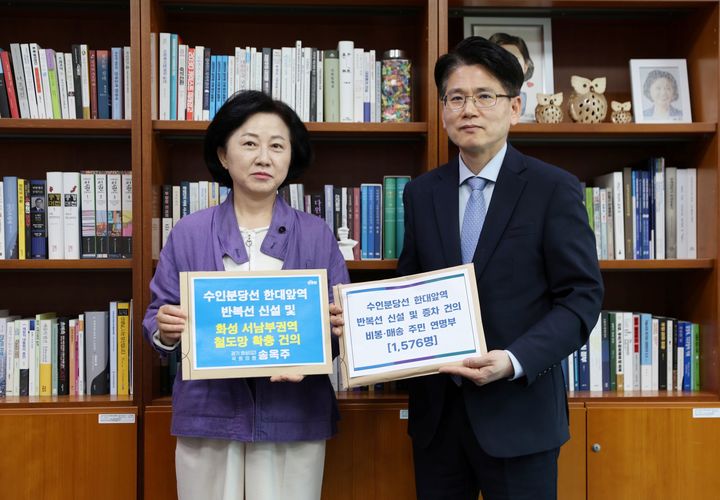 [화성=뉴시스] 송옥주 국회의원(사진 왼쪽)이 8일 국토부 철도국장에게 수인분당선 한대앞역 반복선 신설과 화성 서남부권역 철도망 확충 건의서를 전달하고 함께 기념촬영을 하고 있다. (사진=송옥주 국회의원실 제공) 2026.10.11. photo@newsis.com *재판매 및 DB 금지