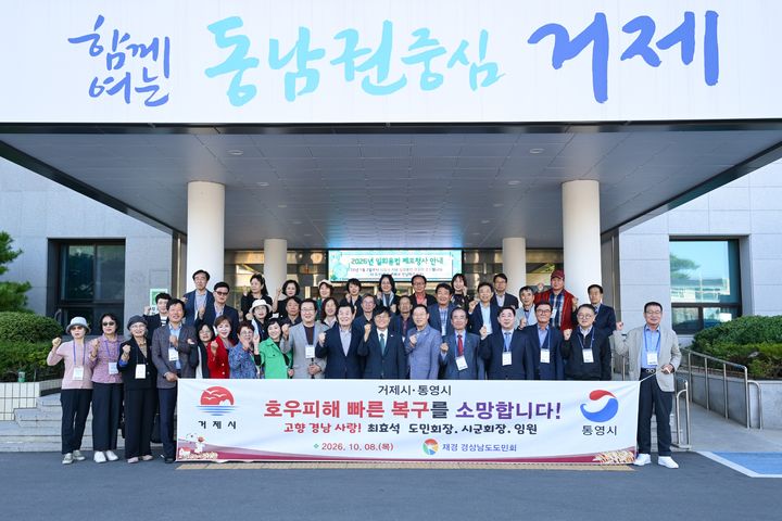 [경남소식]도소방본부, 어린이 불조심 포스터 12~30일 공모 등