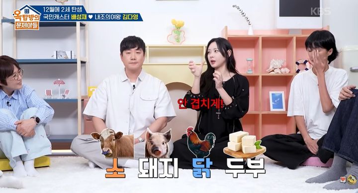 [서울=뉴시스]방송인 배성재가 규칙적인 식습관 교정과 야식 금지, 단백질 중심 식단을 통해 15㎏ 감량에 성공했다. (사진=유튜브 'KBS Entertain' 캡처) 2026.10.11