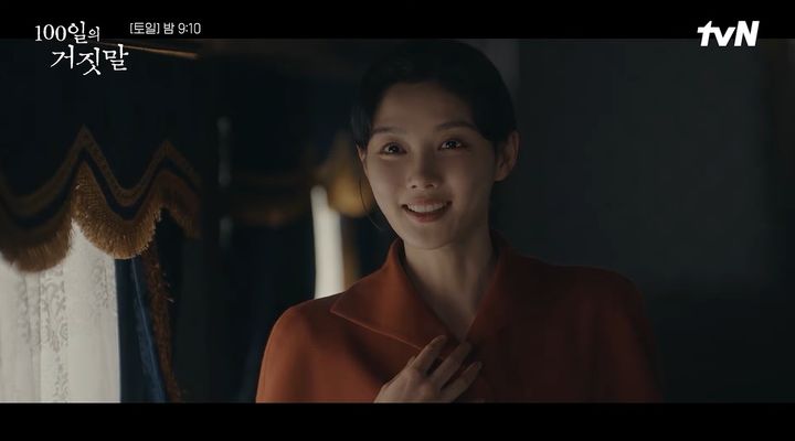[서울=뉴시스] tvN 새 토일드라마 '100일의 거짓말'. (사진=tvN 제공) 2026.10.11. photo@newsis.com *재판매 및 DB 금지