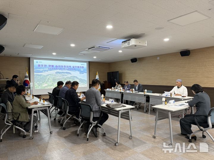 사천시, 광포만 습지보호지역 관리체계 구축 나서