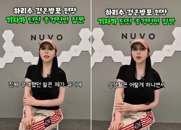 [서울=뉴시스] 트랜스젠더 출신 방송인 하리수가 10일 유튜브 채널 '스튜디오830'에 출연해 과거 결혼 발표 기자회견에서 무례한 질문을 받았던 기억을 떠올렸다. (사진=유튜브 채널 '스튜디외 830' 화면 캡처) 2026.10.11. photo@newsis.com *재판매 및 DB 금지
