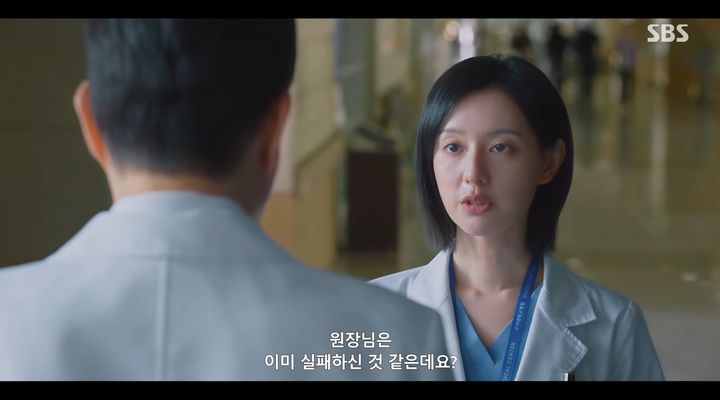 [서울=뉴시스] SBS 금토드라마 '닥터X : 하얀 마피아의 시대. (사진=SBS 제공) 2026.10.11. photo@newsis.com *재판매 및 DB 금지