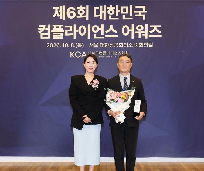 [대전=뉴시스] 연구재단 정진영 혁신성장실장(오른쪽)이 대한민국 컴플라이언스 어워즈 시상식서 대상을 받은 뒤 김은성 한국컴플라이언스협회 이사장과 기념촬영을 있다.(사진=연구재단 제공) *재판매 및 DB 금지