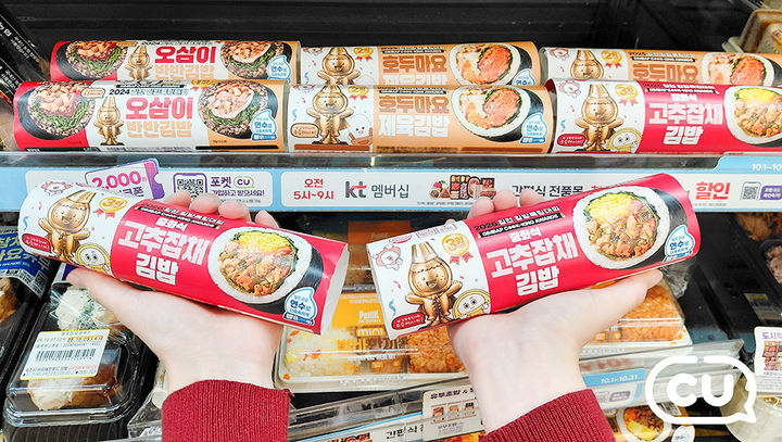 South Korean Retailers and Food Chains Launch Regional Specialty Products