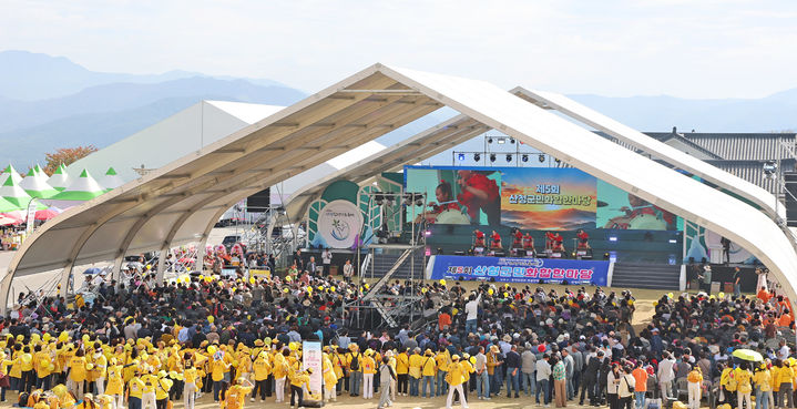 [산청=뉴시스] 제26회 산청한방약초축제 현장 (사진=산청군 제공) 2026. 10. 11. photo@newsis.com *재판매 및 DB 금지