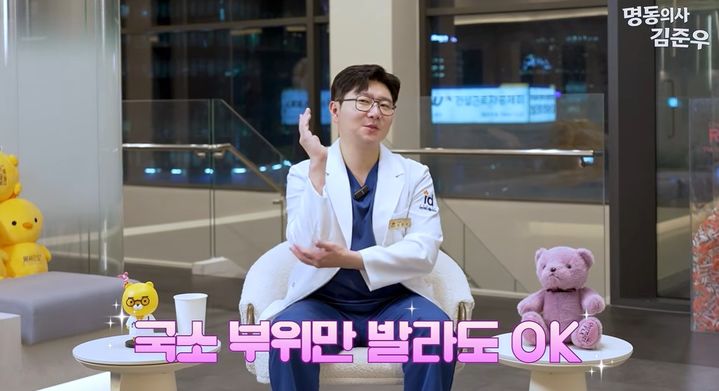 [서울=뉴시스]김준우 피부과 전문의가 환절기에 판테놀 연고와 바세린 사용법에 대해 설명하고 있다. (사진=유튜브 '명동의사 김준우' 캡처) 2026.10.11
