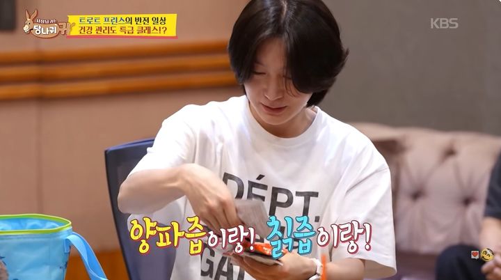 [사울=뉴시스] 11일 방송된 KBS 2TV 예능 프로그램 '사장님 귀는 당나귀 귀'에는 가수 김용빈이 보스로 출연했다. (사진=KBS 제공) 2026.10.11. photo@newsis.com *재판매 및 DB 금지