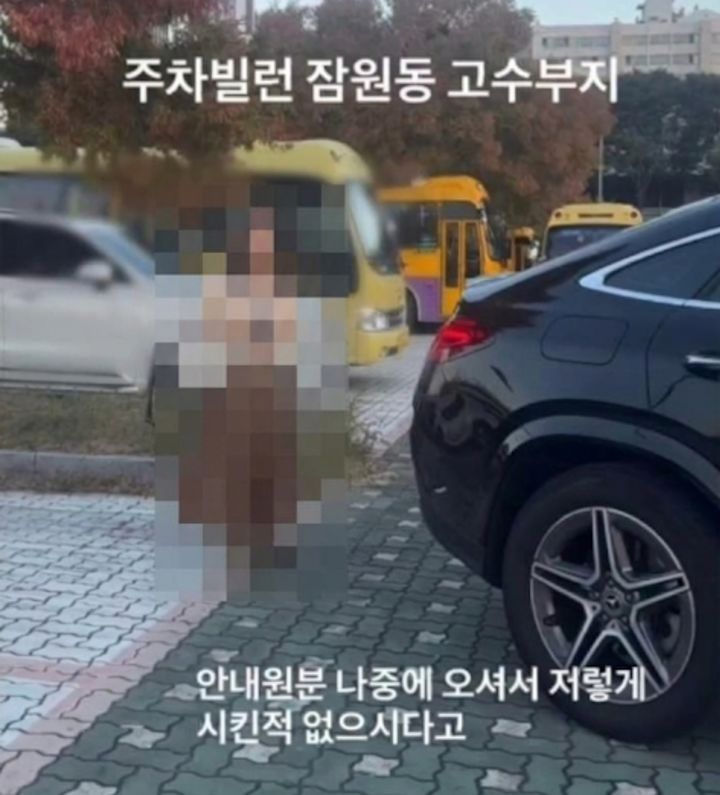 사진 스레드 캡처 *재판매 및 DB 금지