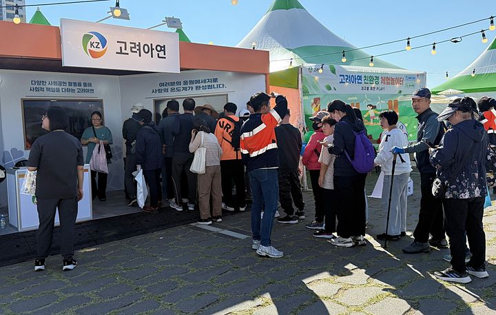 [울산=뉴시스] 지난 7일부터 11일까지 열린 남구 태화강 둔치에서 열린 울산공업축제에서 진행한 '시민의 응원으로 채우는 사랑의 온도계, 고려아연이 함께합니다' 캠페인에 시민들의 참여가 줄을 잇고 있다. (사진=고려아연 제공) 2026.10.11. photo@newsis.com *재판매 및 DB 금지